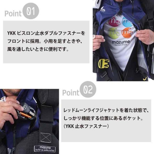 mazume レッドムーンウェーディングショートジャケットII MZRJ-466