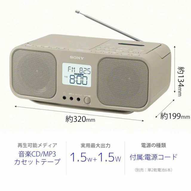 ソニー CDラジオカセットレコーダー CFD-S401 : FM/AM/ワイドFM対応 大型液晶/カラオケ機能