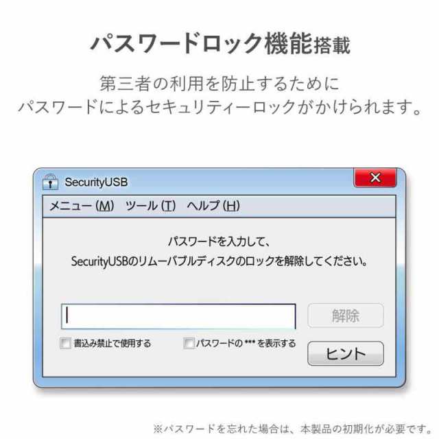 エレコム USBメモリ 8GB USB3.0 情報漏洩対策 パスワードロック ハードウェア暗号化機能搭載 ブラック MF-ENU3A08GBK