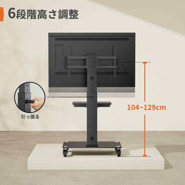 Perlegear テレビスタンド キャスター付き 壁寄せ tvスタンド ハイタイプ 移動式 tv stand テレビ台 壁掛け 37-75インチ対応 VESA/横2006