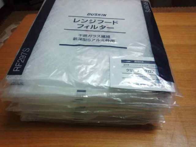 ダスキンレンジフードフィルター　ガラス繊維タイプ　RF297S（新深型Sアルミ枠用）10枚組　フィルターのみです。（画像はイメージです297