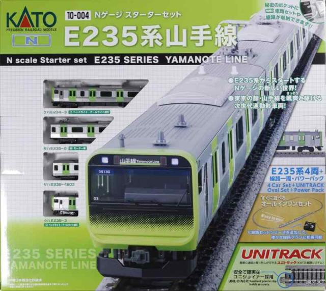 KATO 10-1735 E129系0番台 4両セット 近郊形直流電車 カトー(KATO)