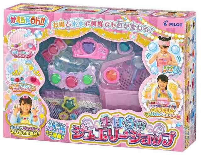 かえちゃOh まほうのジュエリーショップの通販は