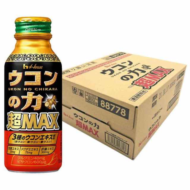 ハウスウェルネスフーズ ウコンの力 超MAX 120ml×30本(クルクミン40mg・ビサクロン600μg配合)3種のウコンエキス(秋ウコン・紫ウコン・