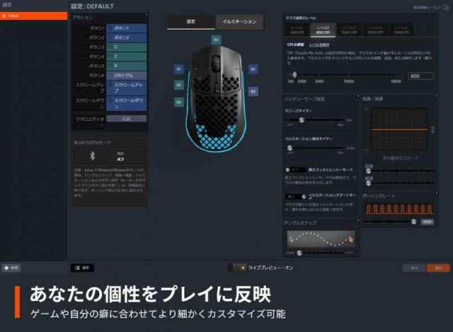 SteelSeries ゲーミングマウス 無線 Aerox 3 Snow Wireless 超軽量 TRUEMOVE AIRセンサー搭載 Quantum Wireless 2.0テクノロジー IP54規