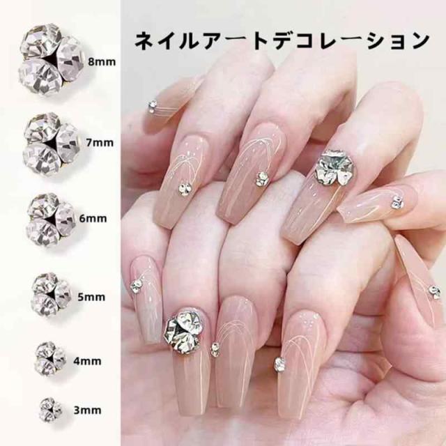 ネイル ラインストーン 6種類 60個セット ネイルパーツ ネイルストーン