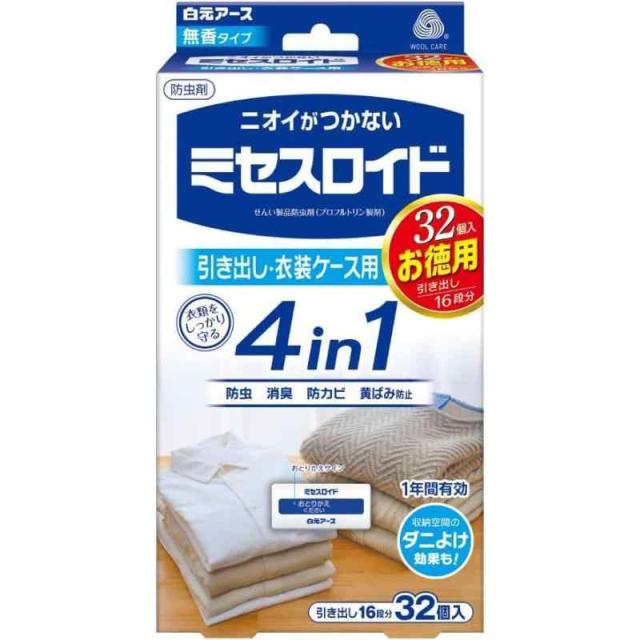 ミセスロイド 白元アース 衣類防虫剤 引き出し・衣装ケース用 32個入 無香 無臭 1年間有効 収納空間のダニよけ効果付き 虫除け 防カビ 消臭 黄ばみ防止
