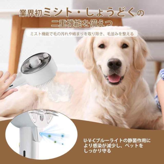 ペットブラシ 猫用 犬用 マッサージブラシ 回転式 ブルー 2024独創的な