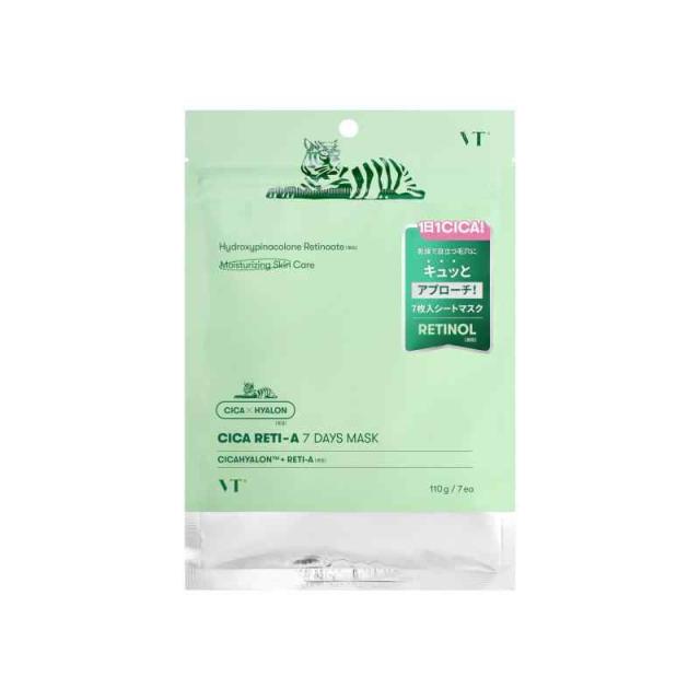 VTCOSMETICS(ブイティコスメテックス) シートマスク 箱マスク【２個】