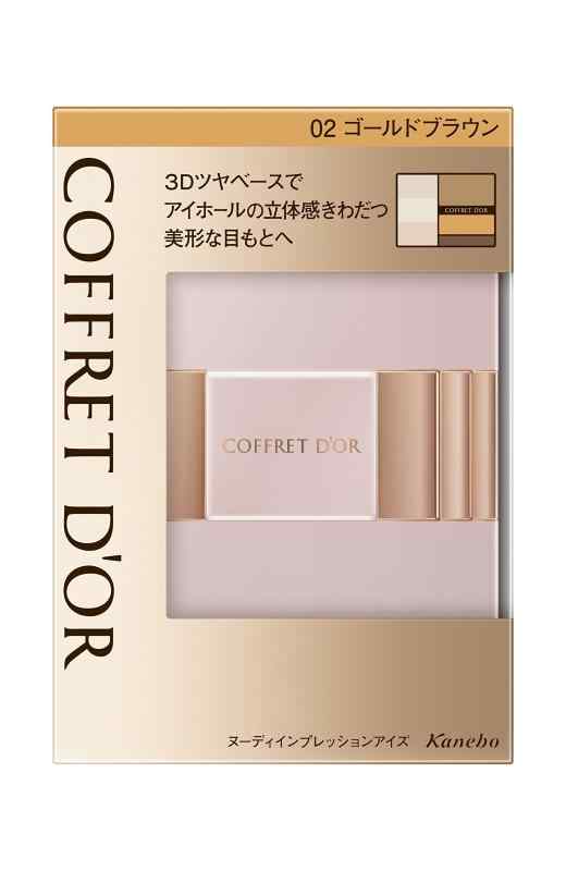 【新品未開封】コフレドール ヌーディインプレッションアイズ 02ゴールドブラウン コフレドール / ヌーディインプレッションアイズ 02 ゴールドブラウン