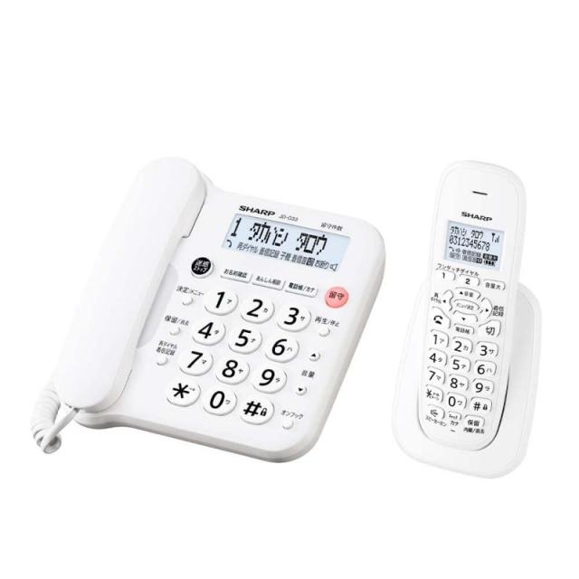 【純正品】シャープ シンプル コードレス 電話機 JD-G33CL 見やすい液晶 迷惑電話防止機能付 パーソナルタイプ 子機1台 ホワイト系
