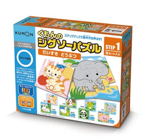 くもん出版 くもんのジグソーパズル STEP1 だいすき どうぶつ 知育玩具