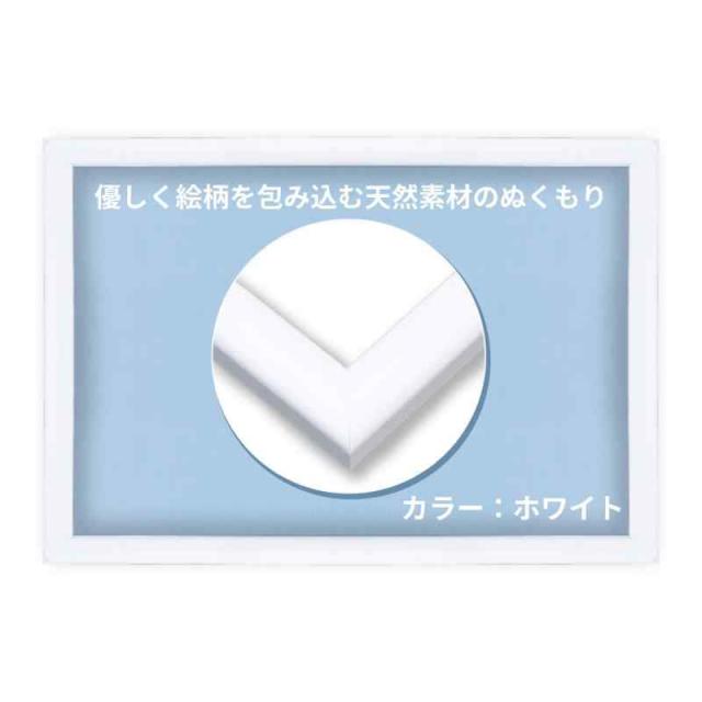 ビバリー 【日本製】 【壁かけひも付】 木製パズルフレーム ホワイト 