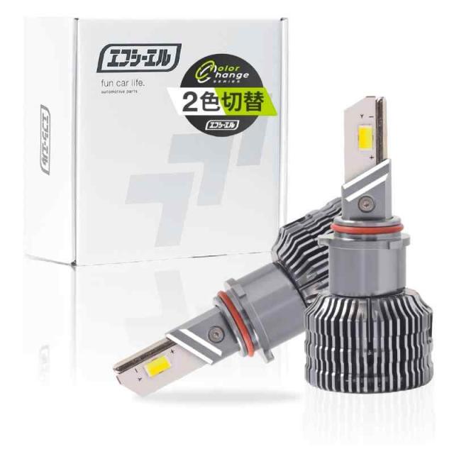 fcl.(エフシーエル) LED フォグランプ 2色切り替え 3色切り替え H8 H11 H16 HB4 PSX26W (ホワイト×ライムイエロー, PSX26W)
