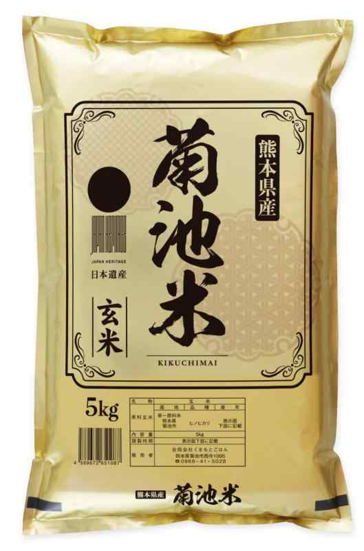 金賞受賞 【 玄米】無洗米 ５kg 熊本県 菊池産 ヒノヒカリ 米・食味分析鑑定コンクール国際大会 金賞受賞 残留農薬ゼロ 無洗米 5,529円