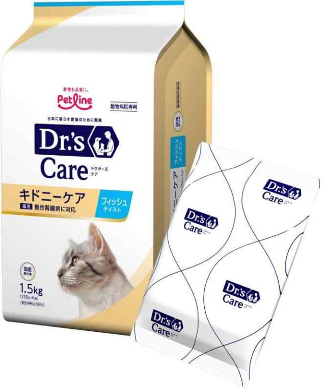 ドクターズダイエット (Drs DIET) ドクターズケア 猫用 キドニーケア フィッシュテイスト 1.5kg