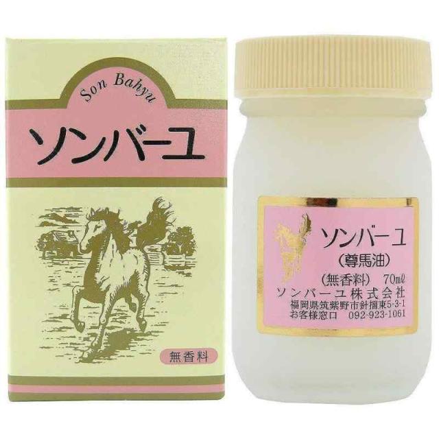 ソンバーユ 無香料 70ml ６個セットの通販は 7,344円