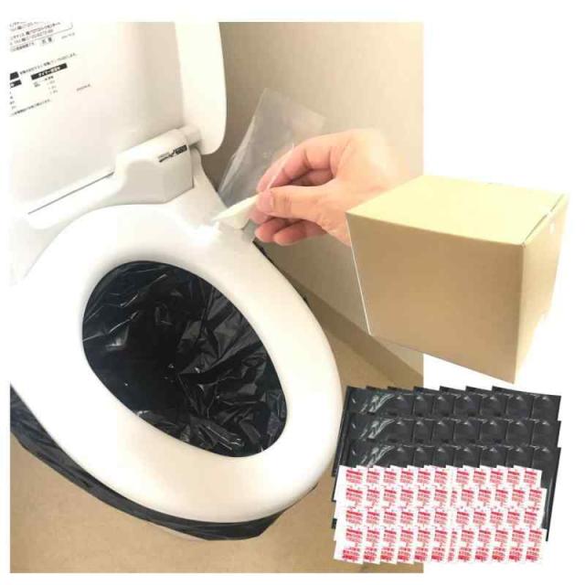 トイレちゃんセーフ 100回分 災害用簡易トイレ 非常用トイレ 携帯トイレ 災害用トイレ 防災グッズ 消臭凝固剤 凝固剤 断水対策 緊急トイレ 簡易トイレ トイレ 災害 防災 簡易 キャンプ テント 旅行 半永久保存10年 女性 男性 子供 車 渋滞 地震の通販は 5,628円