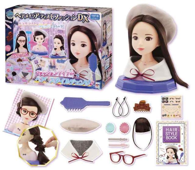 メガハウス ヘアメイクアーティスト DX (ファッション)の通販は