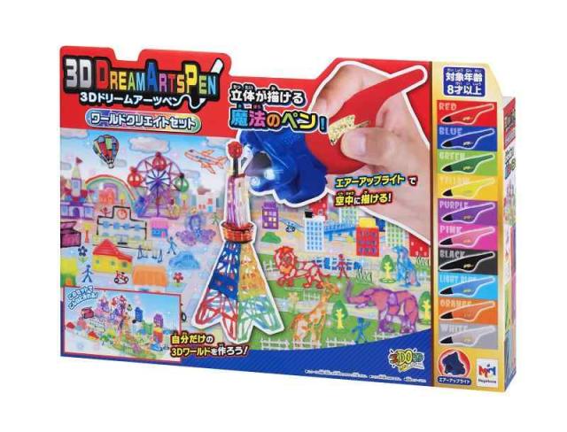 メガハウス(MegaHouse) 3Dドリームアーツペン ワールドクリエイトセット