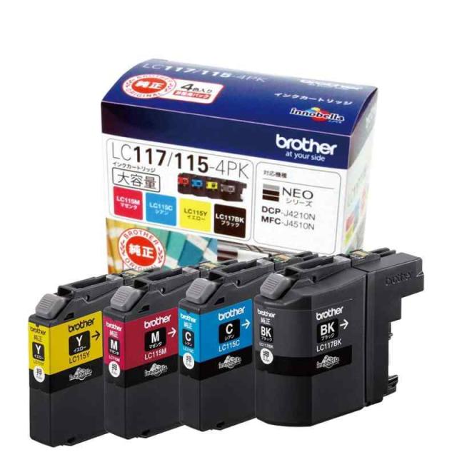 ブラザー工業 【brother純正】インクカートリッジ4色パック(大容量) LC117/115-4PK 対応型番:MFC-J4910CDW、MFC-J4810DN、DCP-J4215N、MFC-J4510N 他 その他プリンター・インク