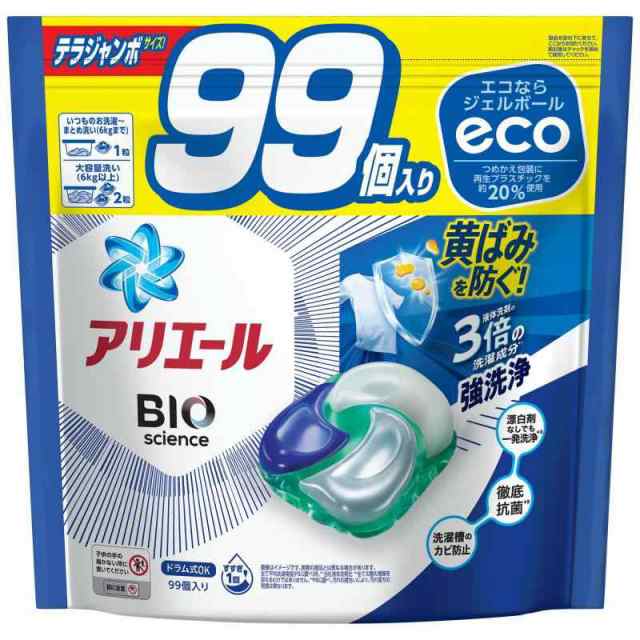 アリエール ジェルボール4D 洗濯洗剤 詰め替え 99個[大容量]の通販は