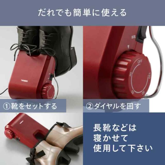 ツインバード 衣類乾燥 除湿機 8畳〜 タイマー付 キャスター付 コンプレッサー式 梅雨対策 4L スピード乾燥 ホワイト JS-E955W (レッド)の通販は