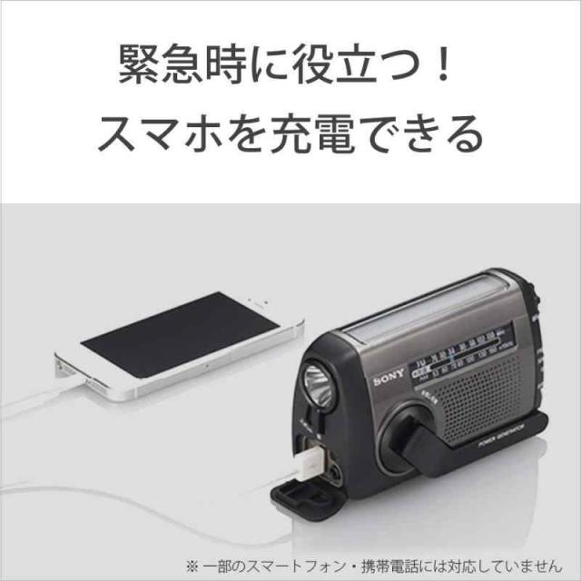 ソニー ポータブルラジオ ICF-B99 : FM/AM/ワイドFM対応 手回し ソニー ポータブルラジオ ICF-B99 : FM/AM/ワイドFM対応 手回し