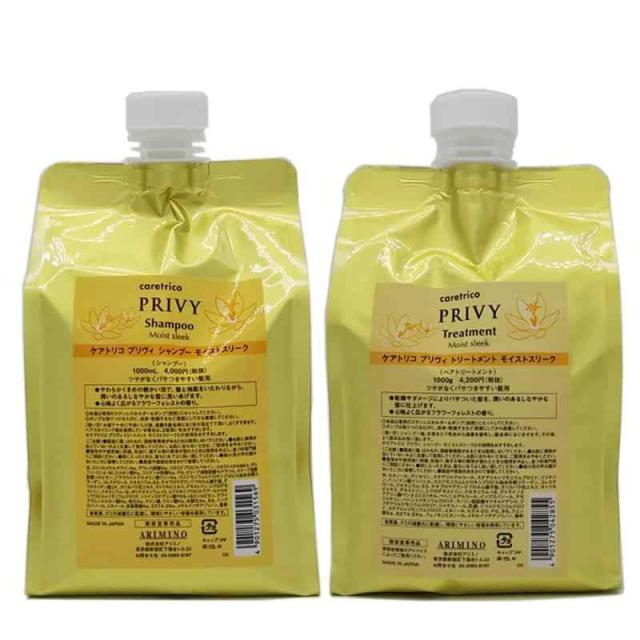 アリミノ ケアトリコ プリヴィ モイストスリーク シャンプー 1000mL + トリートメント 1000g 詰替用 セットの通販は