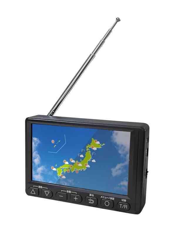 ポータブルテレビ ワンセグテレビ ラジオ 4.5インチ ワンセグTVラジオ 外部アンテナ対応 乾電池 USB-AC電源対応 コンパクト OT-1PT45S 携