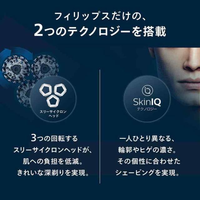 フィリップス 9000 シリーズ メンズ 電動シェーバー 電気 フィリップス 9000 シリーズ メンズ 電動シェーバー 電気