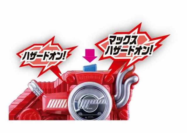 仮面ライダービルド DXハザードトリガー