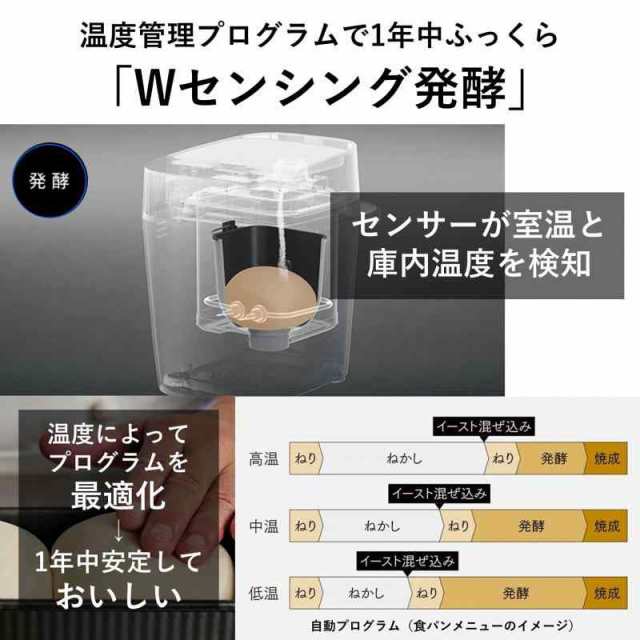 パナソニック ホームベーカリー パン焼き器 餅つき機 ビストロ 1斤 43メニュー 低糖質パン 生食パン レシピブック付き ブラック SD-MDX4-