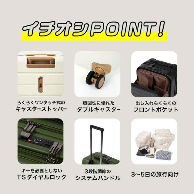 エース スーツケース mサイズ 3泊4日 4泊5日 50L フロントポケット