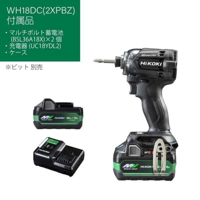 HiKOKI(ハイコーキ) 18V 充電式 インパクトドライバー WH18DC
