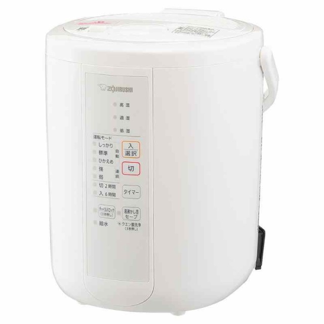 象印マホービン(ZOJIRUSHI) 象印 加湿器 ベーシックタイプ 2.2L スチーム式 蒸気式 フィルター不要 お手入れ簡単 ホワイト EE-RR35-WAの通販は