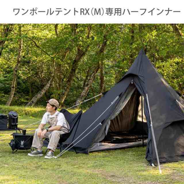 DOD(ディーオーディー) ワンポールテントRX(M)用ハーフインナーテント TN3-950-GY