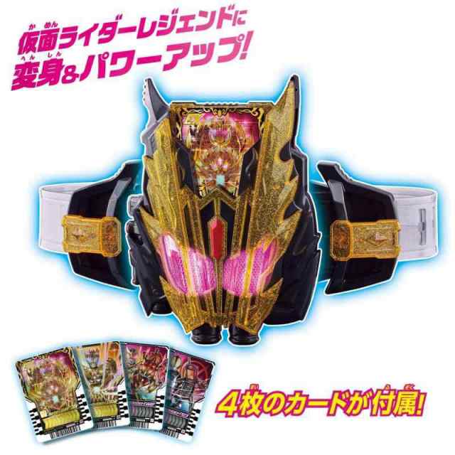 [バンダイ] 仮面ライダーガッチャード DXレジェンドライバー&レジェンドカメンライザーセット