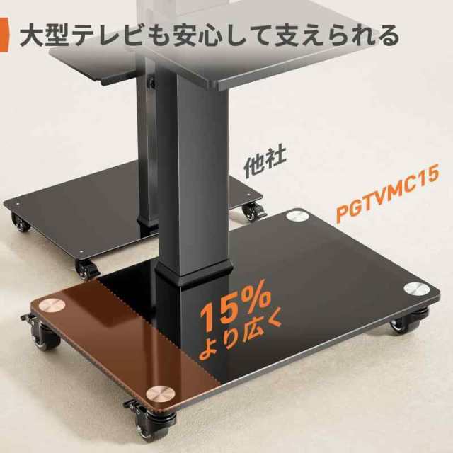 Perlegear テレビスタンド キャスター付き 壁寄せ tvスタンド ハイタイプ 移動式 tv stand テレビ台 壁掛け 37-75インチ対応 VESA/横2006