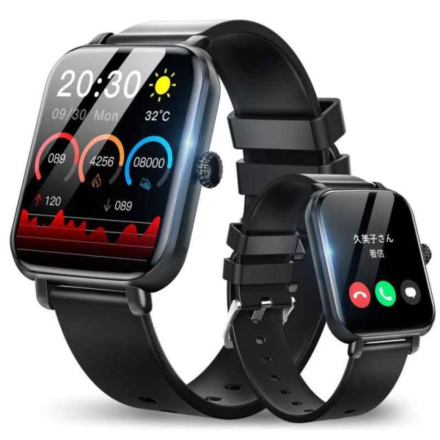 スマートウォッチ Bluetooth通話 【45ｍｍ大画面 Bluetooth5.3】 スマートウォッチ iPhone対応&アンドロイド対応 着信/メッセージ通知 スマートブレスレット レディース メンズ 活動量計 腕時計 110種類運動モード IP68防