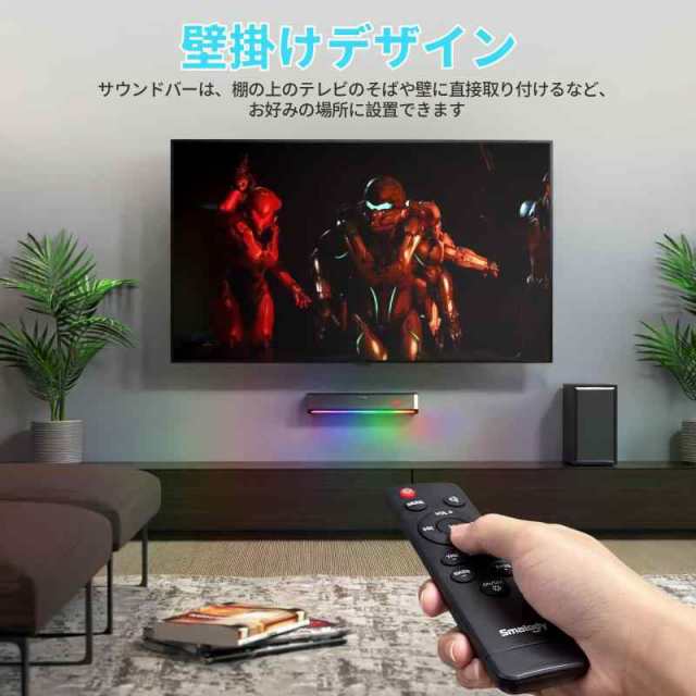 TV スピーカー、Smalody ホームシアター スピーカー ワイヤレス オーディオ サウンドバー TV スピーカー、低音サブウーファー付き、Bluet