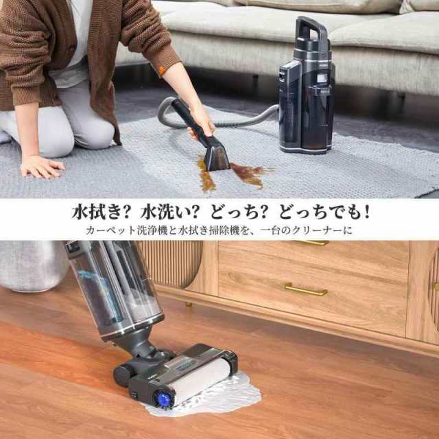 【水拭き×乾拭き×吸引】 Yadea Shine Pro 8 水拭き掃除機 スティッククリーナー 強力吸引 コードレス 水も吸える 乾湿両用 電動モップ 床掃除 自走式 電解水 高速回転 静音 軽量 除菌 家電 年末年始 長時間稼働 12ヶ月 ブラック