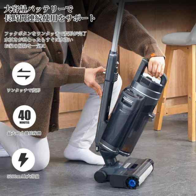 【水拭き×乾拭き×吸引】 Yadea Shine Pro 8 水拭き掃除機 スティッククリーナー 強力吸引 コードレス 水も吸える 乾湿両用 電動モップ 床掃除 自走式 電解水 高速回転 静音 軽量 除菌 家電 年末年始 長時間稼働 12ヶ月 ブラック