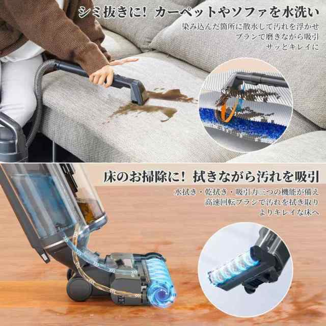 【水拭き×乾拭き×吸引】 Yadea Shine Pro 8 水拭き掃除機 スティッククリーナー 強力吸引 コードレス 水も吸える 乾湿両用 電動モップ 床掃除 自走式 電解水 高速回転 静音 軽量 除菌 家電 年末年始 長時間稼働 12ヶ月 ブラック
