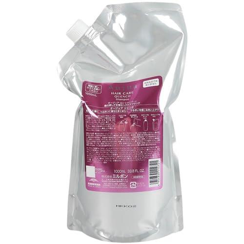 ミルボン(MILBON) オージュア QU クエンチ シャンプー(1L) 誕生日 プレゼント