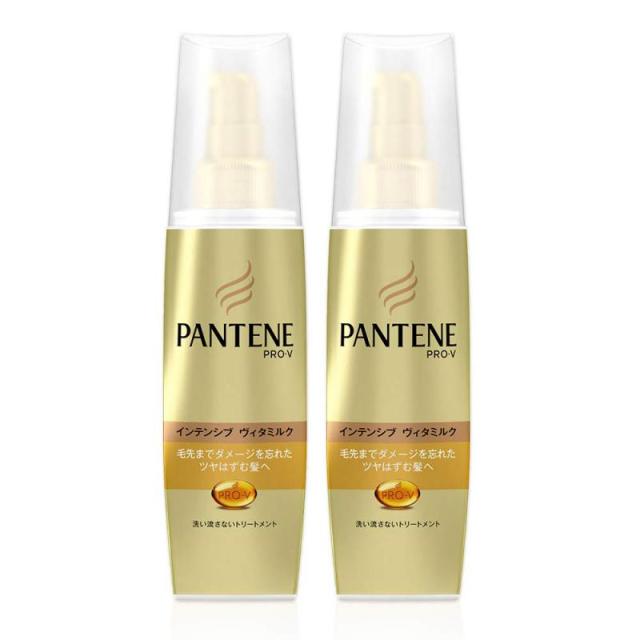 【まとめ買い】 パンテーン 洗い流さないトリートメント インテンシブヴィタミルク 毛先まで傷んだ髪用 100mL×2個