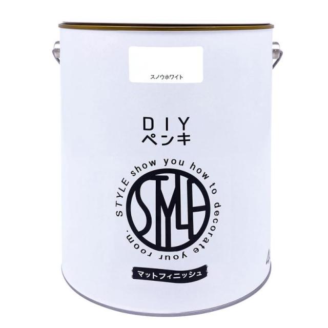 ニッペ(Nippe) ペンキ 塗料 STYLE DIYペンキ(缶タイプ) 4kg スノウホワイト 水性 つやなし 屋内 日本製 4976124887703