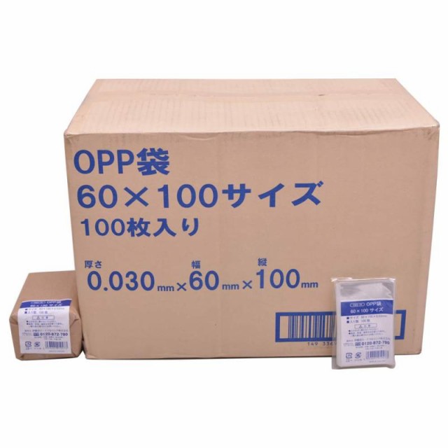 【ケース販売】 伊藤忠リーテイルリンク 業務用 OPP袋 テープなし【60×100サイズ用 100枚入×400パック】 透明 封筒 包装 ラッピング 袋