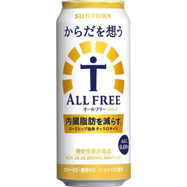 からだを想う オールフリー 500ml 24本【内臓脂肪を減らす】 [ サントリー ノンアルコール ビール ]
