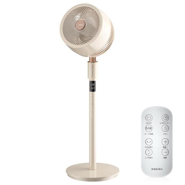 【360度首振り&音声操作&AIモード】 サーキュレーター リビング扇風機 2WAY 扇風機 24畳 パワフル送風 DCモーター リモコン付き 32段階風量調節 20dB静音 6つのモード イオン発生 切/入タイマー 換気 高さ調整 アロマ機能 省エネ 梅